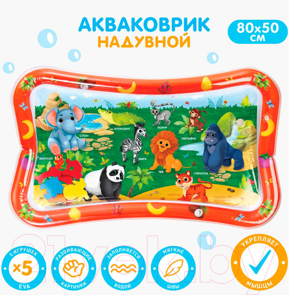 Изображение товара Игровой коврик Крошка Я Тропики / 7059458