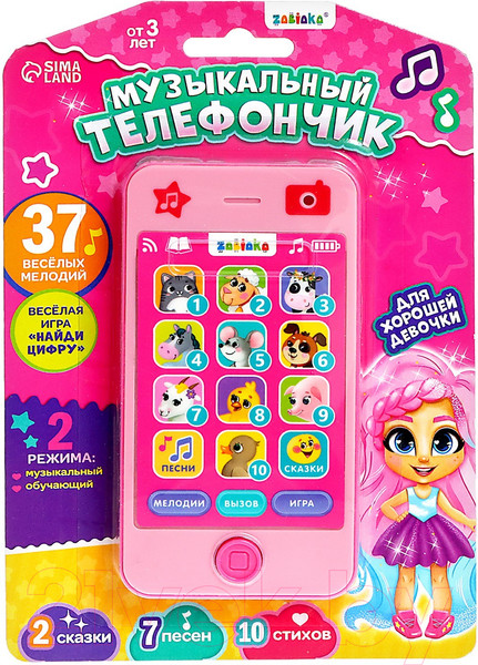 Изображение товара Развивающая игрушка Zabiaka Музыкальный телефончик. Для хорошей девочки / 2519373