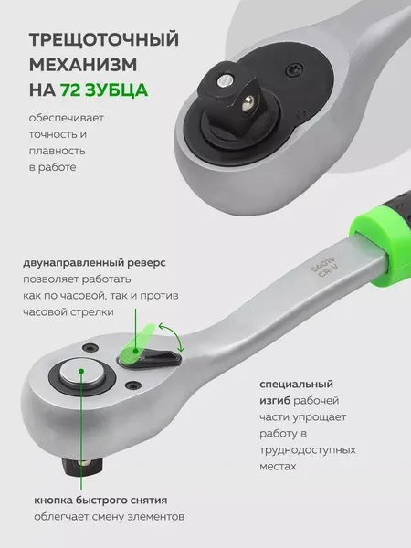 Изображение товара Универсальный набор инструментов JBM 54037 (54898-108пр)