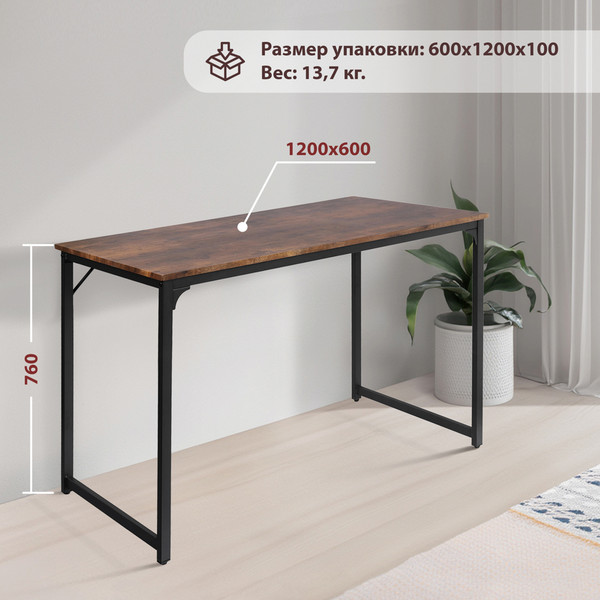 Изображение товара Письменный стол Tetchair WD-08 (Burnt)