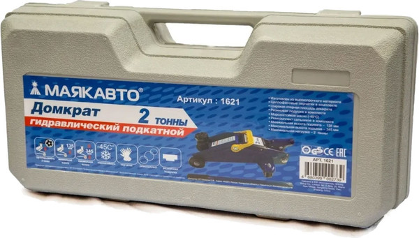 Изображение товара Подкатной домкрат Маяк авто 1621