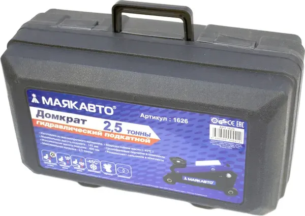 Изображение товара Подкатной домкрат Маяк авто 1626