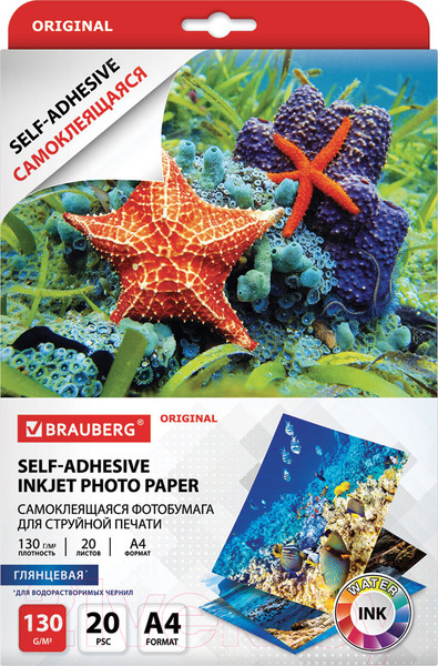 Изображение товара Фотобумага Brauberg Original А4 130 г/м2 / 364007 (20л, глянцевый)