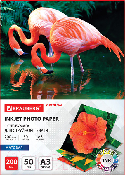 Изображение товара Фотобумага Brauberg Original А3 200 г/м2 / 363996 (50л, матовый)