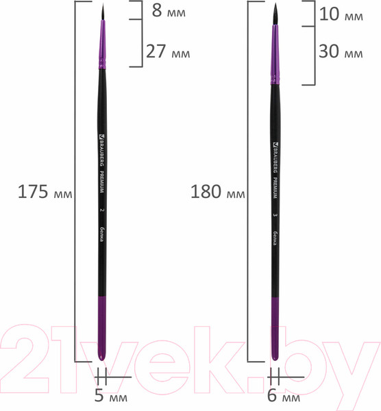 Изображение товара Набор кистей Brauberg Premium / 201020 (3шт)