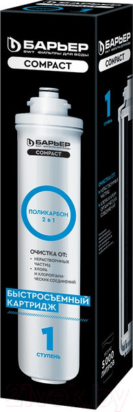 Изображение товара Картридж для фильтра БАРЬЕР Compact Поликарбон