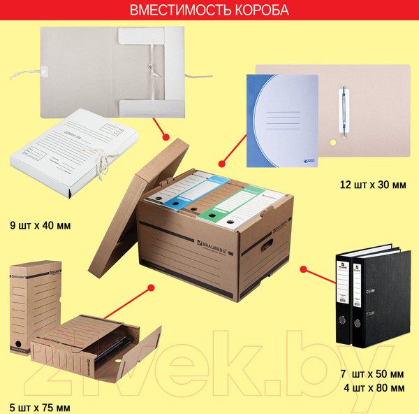Изображение товара Коробка архивная Brauberg 126521