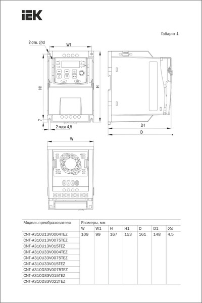 Изображение товара Частотный преобразователь ONI Control-A310 380В 3ф 0.75кВт 2.3А / A310D33V0075TEZ