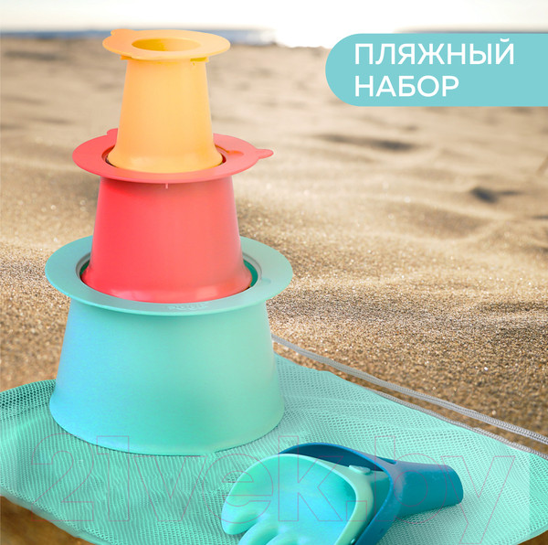 Изображение товара Набор игрушек для песочницы Quut Alto+Raki / 172000
