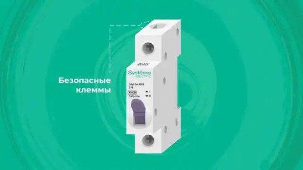 Изображение товара Дифференциальный автомат Systeme (Schneider) Electric C9R66463