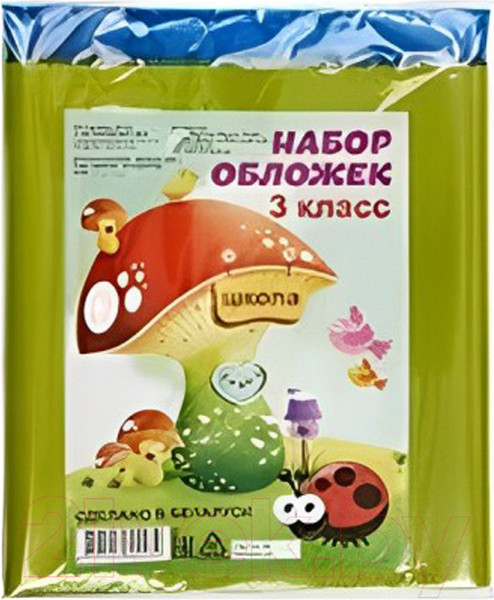 Изображение товара Набор обложек Офистон 160мкр / SP-03 (8шт)