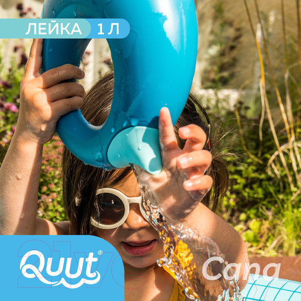 Изображение товара Лейка для песочницы Quut Cana L / 172406 (темно-синий/винтажный синий)