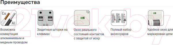 Изображение товара Выключатель нагрузки EKF PROxima ВН-63N / S63225