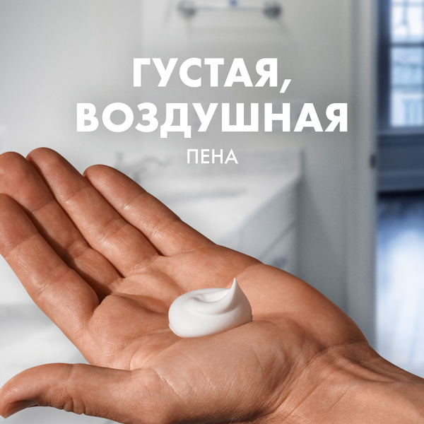 Изображение товара Пена для бритья Gillette Успокаивающая (200мл)