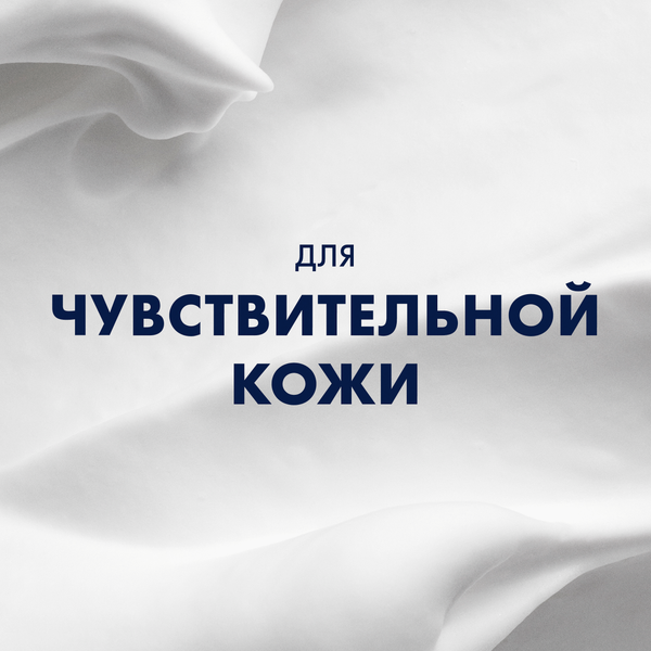 Изображение товара Пена для бритья Gillette Успокаивающая (200мл)