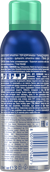 Изображение товара Пена для бритья Gillette Успокаивающая (200мл)