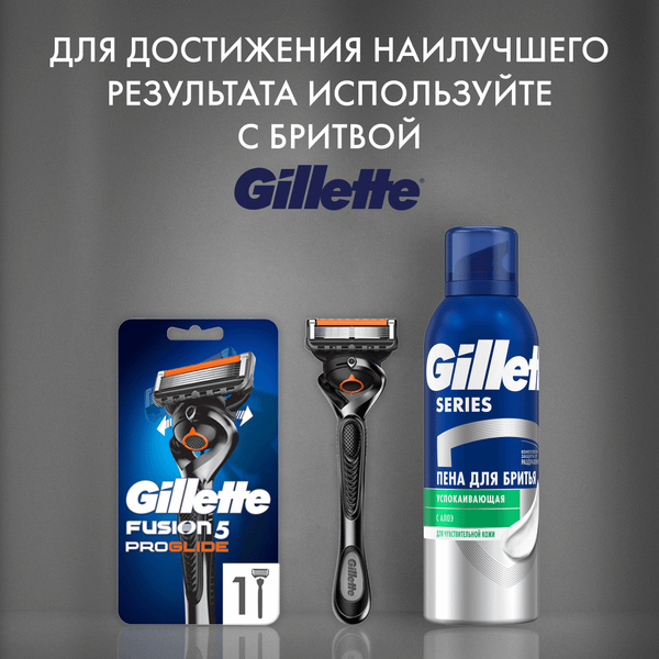 Изображение товара Пена для бритья Gillette Успокаивающая (200мл)