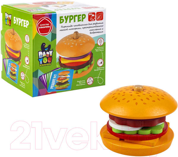 Изображение товара Развивающий игровой набор Bondibon Пирамидка Бургер / ВВ5767