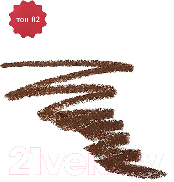 Изображение товара Карандаш для бровей Shinewell С щеточкой для придания формы ВР1-02 тон 2