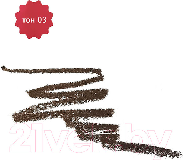 Изображение товара Карандаш для бровей Shinewell С щеточкой для придания формы ВР1-03 тон 3