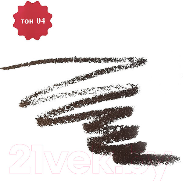 Изображение товара Карандаш для бровей Shinewell С щеточкой для придания формы ВР1-04 тон 4