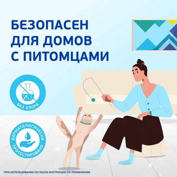Изображение товара Чистящее средство для пола Mr.Proper Для домов с собаками Свежий цитрус (1л)