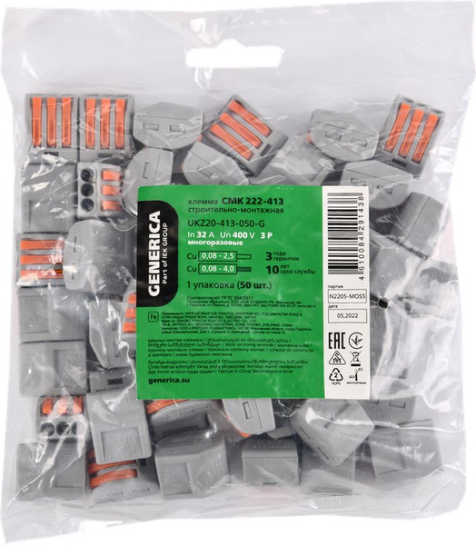 Изображение товара Набор клемм Generica СМК 222-413 / UKZ20-413-050-G