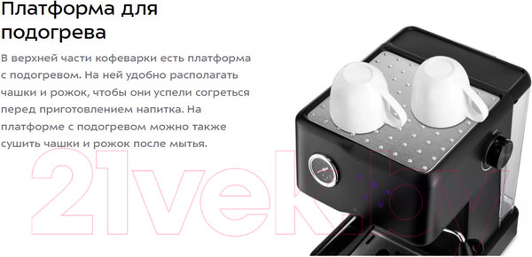 Изображение товара Кофеварка эспрессо Kitfort КТ-7124