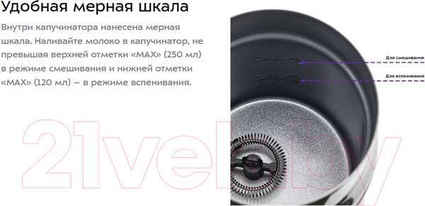 Изображение товара Вспениватель молока Kitfort КТ-7119