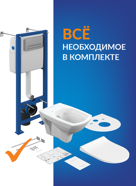 Изображение товара Унитаз подвесной с инсталляцией Cersanit Carina XL CO DPL EO Slim / 64440