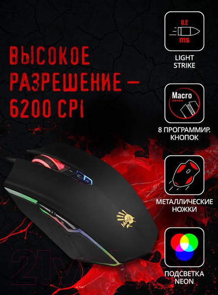 Изображение товара Мышь A4Tech Bloody A70 (черный)