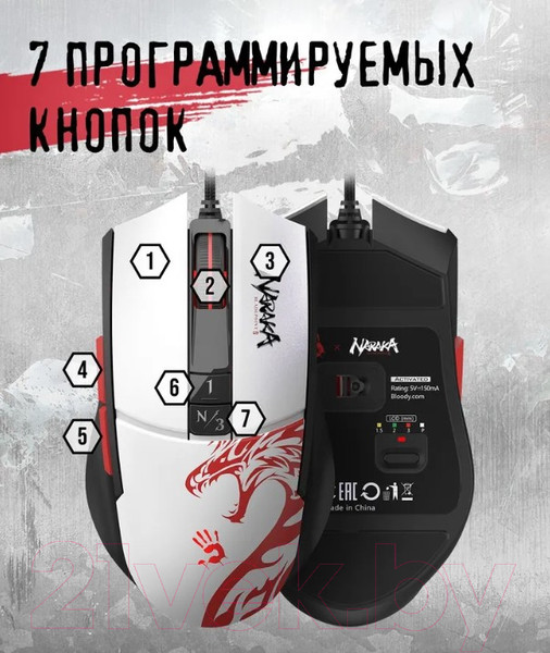 Изображение товара Мышь A4Tech Bloody L65 Max Naraka (белый/рисунок)