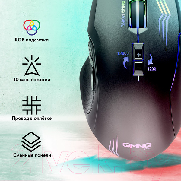 Изображение товара Мышь GMNG 930GM (черный)