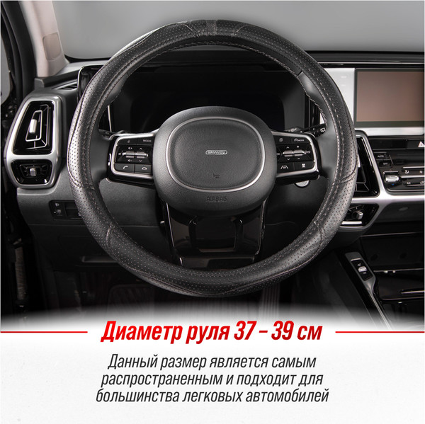 Изображение товара Оплетка на руль Skyway Eco M / S01102048 (черный)