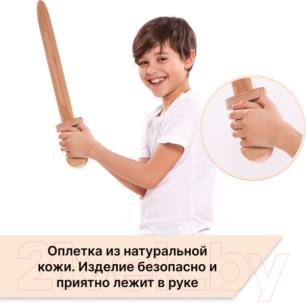 Изображение товара Меч игрушечный Древо Игр Каролинг / DI-M07