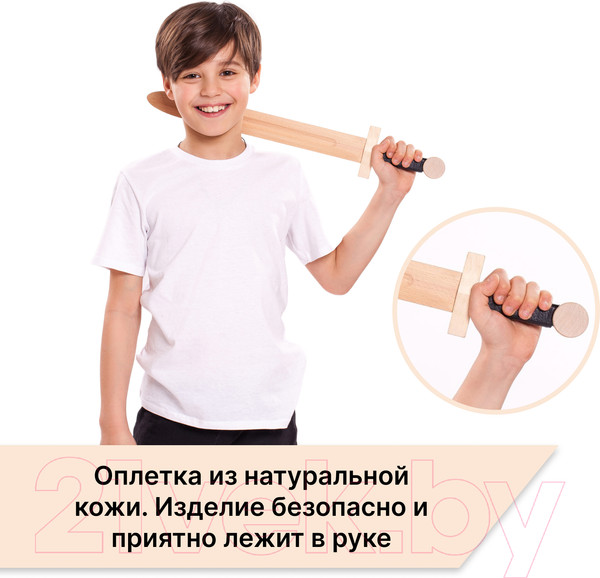 Изображение товара Меч игрушечный Древо Игр Романец / DI-M08