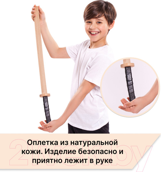 Изображение товара Меч игрушечный Древо Игр Катана / DI-M11