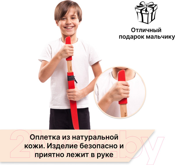 Изображение товара Меч игрушечный Древо Игр Вакидзаси / DI-M20