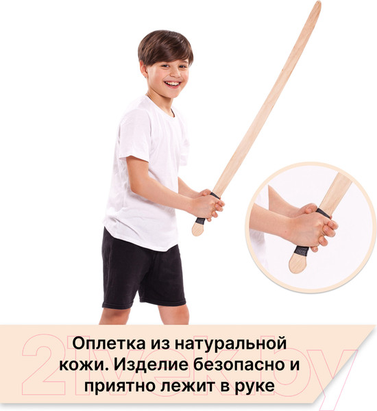 Изображение товара Сабля игрушечная Древо Игр Шашка казачья / DI-M21