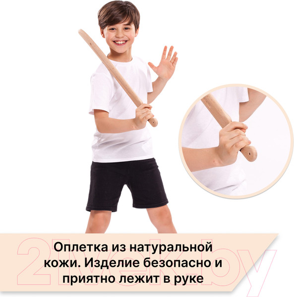 Изображение товара Сабля игрушечная Древо Игр Шашка казачья / DI-M22