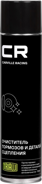 Изображение товара Очиститель тормозов Carville Racing S7520128 (800мл)