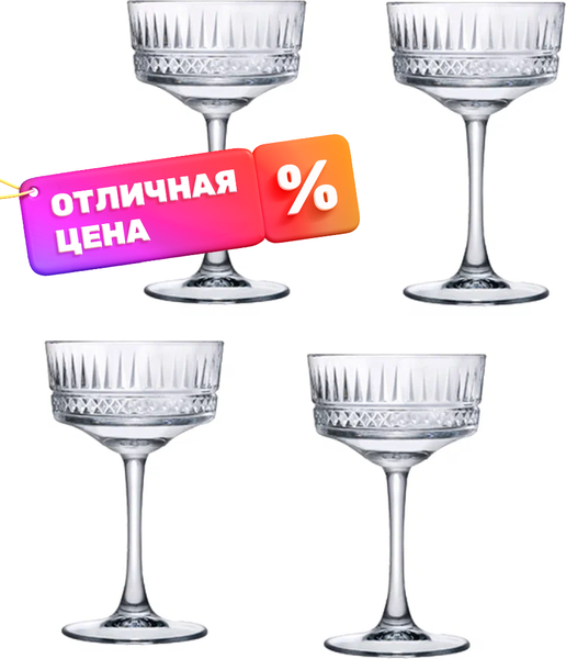 Набор бокалов Pasabahce Elysia 440436/1106979 (4шт)