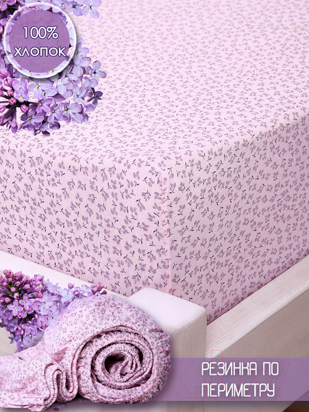 Изображение товара Простыня Luxsonia Трикотаж на резинке 200x200 / 2418 (цветочный розовый)