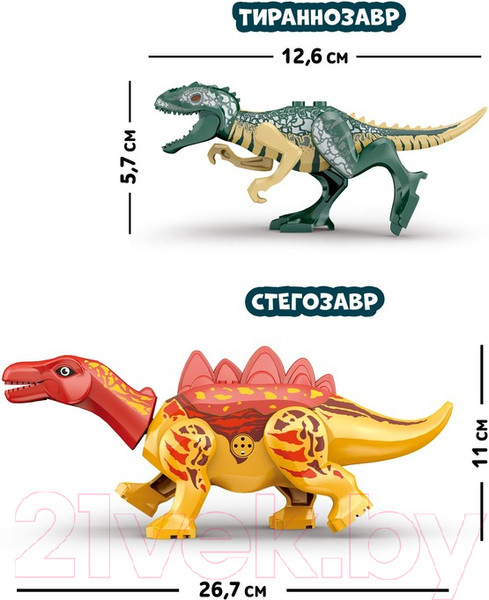 Изображение товара Игрушка-конструктор Unicon Диномир / 7761120