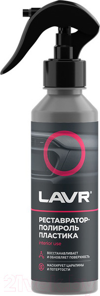 Изображение товара Полироль для пластика Lavr Ln2405 (255мл)