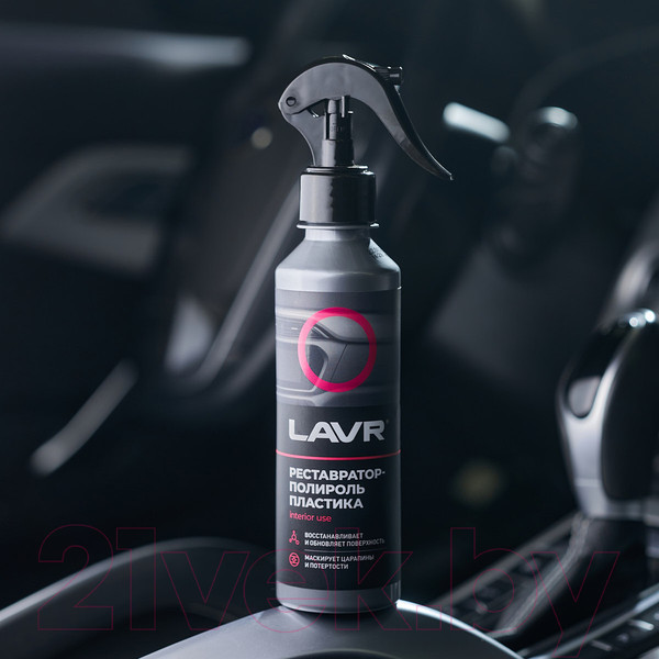 Изображение товара Полироль для пластика Lavr Ln2405 (255мл)