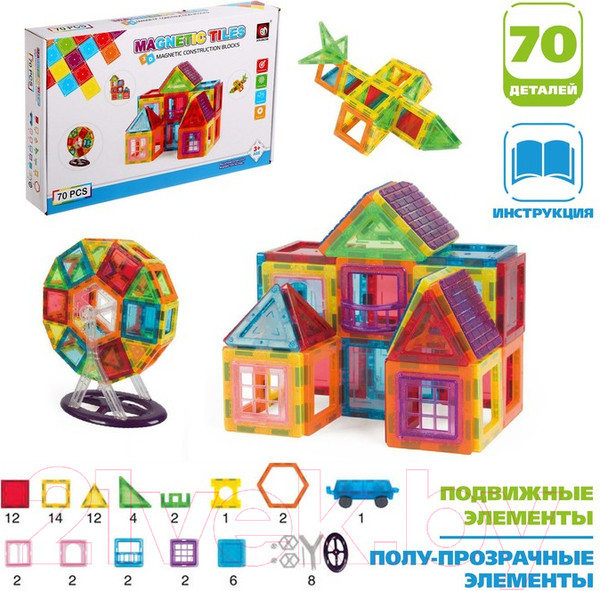 Изображение товара Конструктор магнитный Xinbida Магический магнит / 3550069