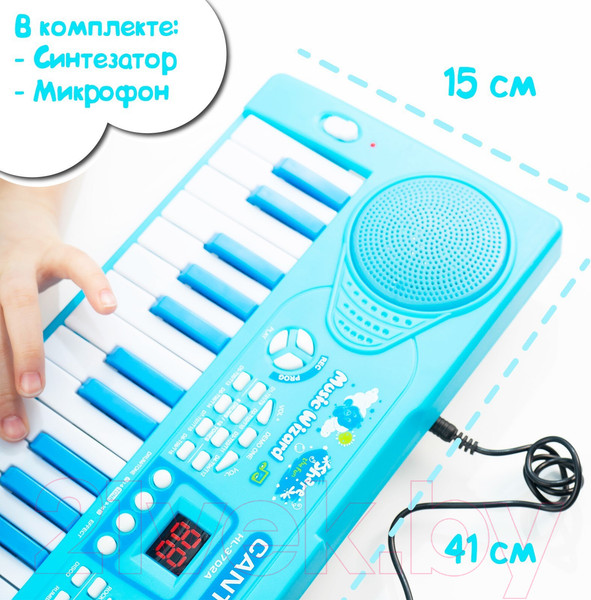 Изображение товара Музыкальная игрушка Zabiaka Нежность / 3797796