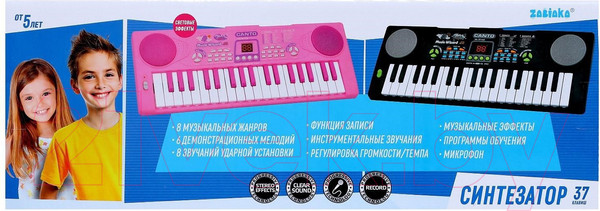 Изображение товара Музыкальная игрушка Zabiaka Нежность / 3797796