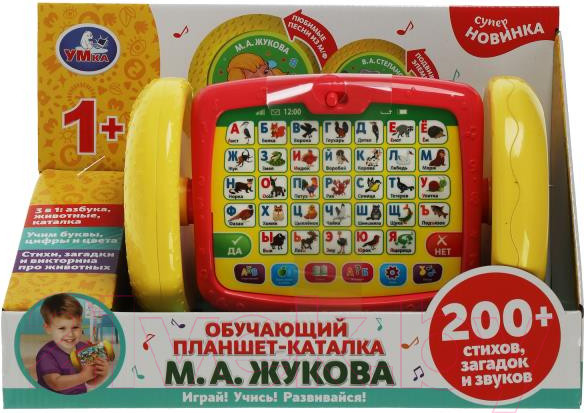 Изображение товара Развивающая игрушка Умка Планшет Азбука / HT519-R